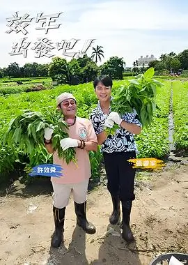 中国好声音 第14季 综艺 2025 金磊